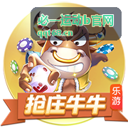 必一运动b官网运动资讯与数据服务主视觉